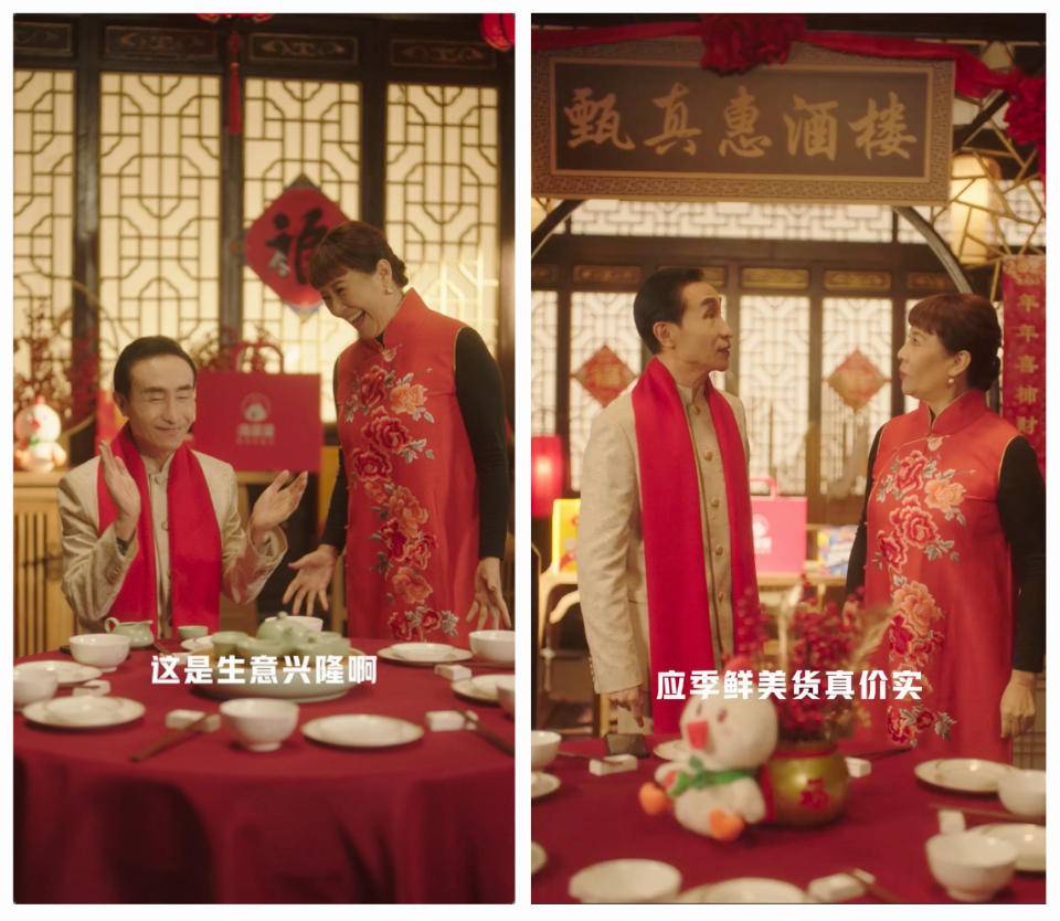 春节将至,明星,美厨,达人齐聚淘菜菜快手直播间,感受"年"味