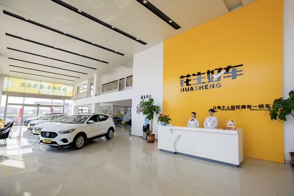 花生好车:大浪淘沙后汽车直租迈入平稳发展