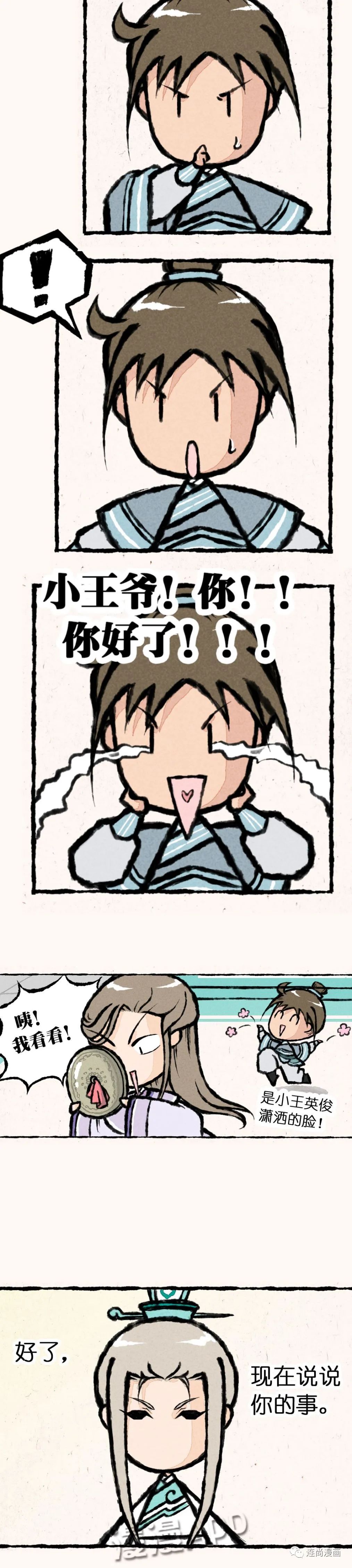 小王爷看开点吧,云叶山庄的精彩刚刚开始