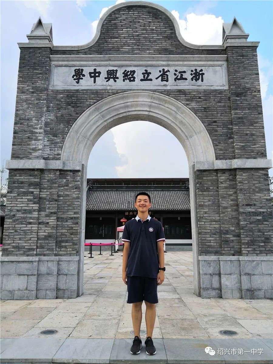 绍兴一中学子在亚太信息学奥赛中勇夺9金3银7铜!他们都是谁?