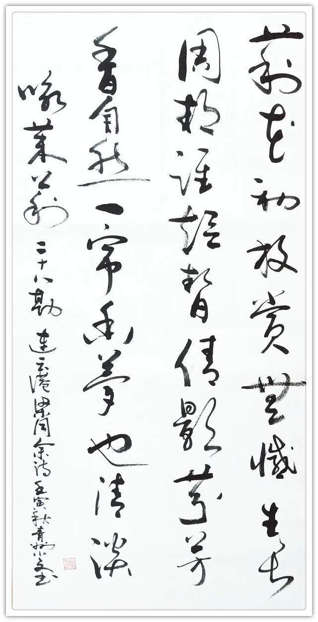 「典藏名家·王晓文」经典|收藏|传承