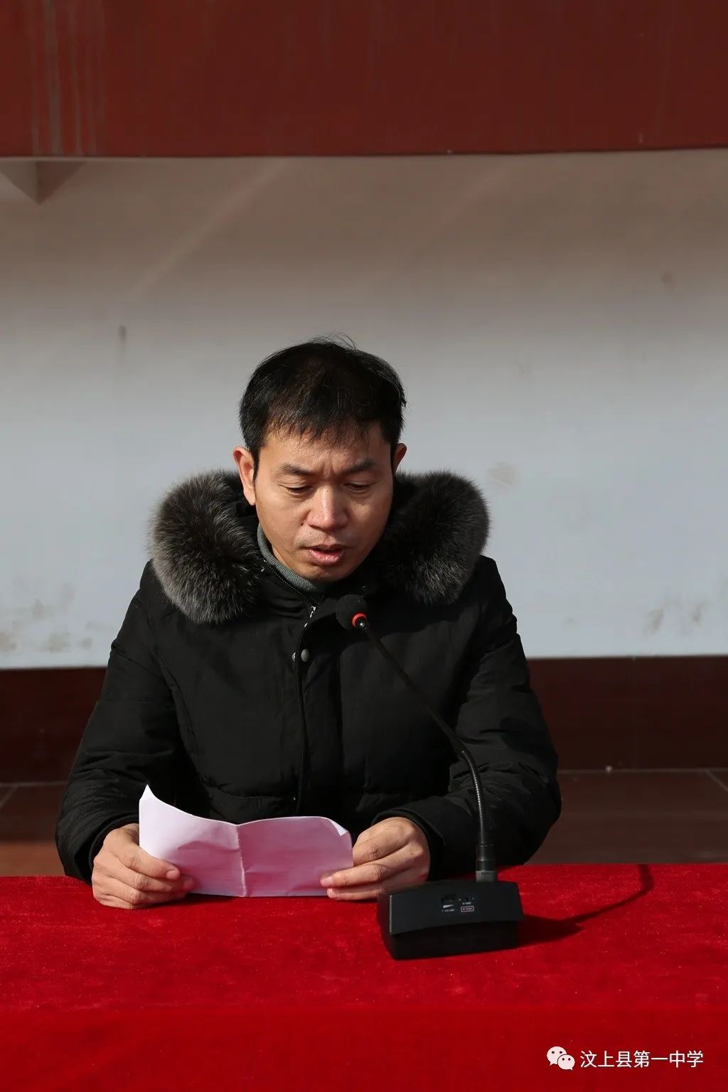 汶上县第一中学高一年级举行春季学期开学典礼