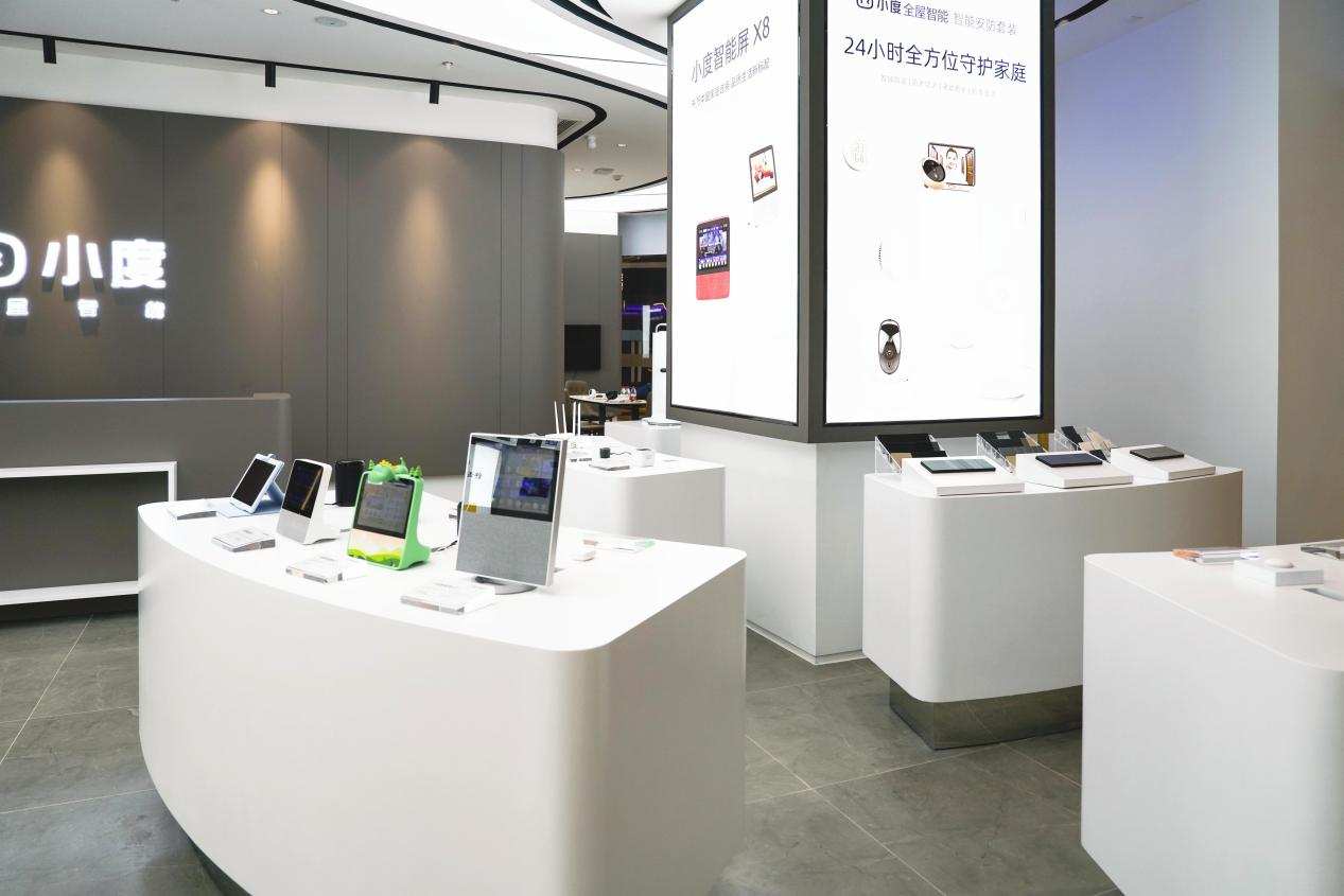 小度全屋智能好不好?首家旗舰店探访实录