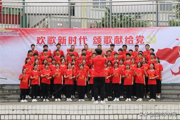 巴州區(qū)鼎山中學(xué)建黨100周年合唱比賽(圖1)