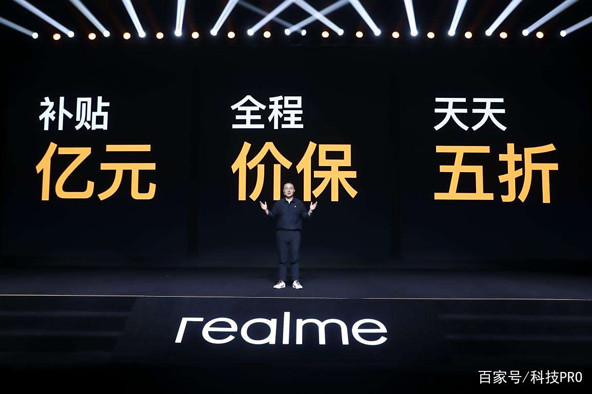 双11“王炸出击”realme真我Q2系列发布，998元起-锋巢网