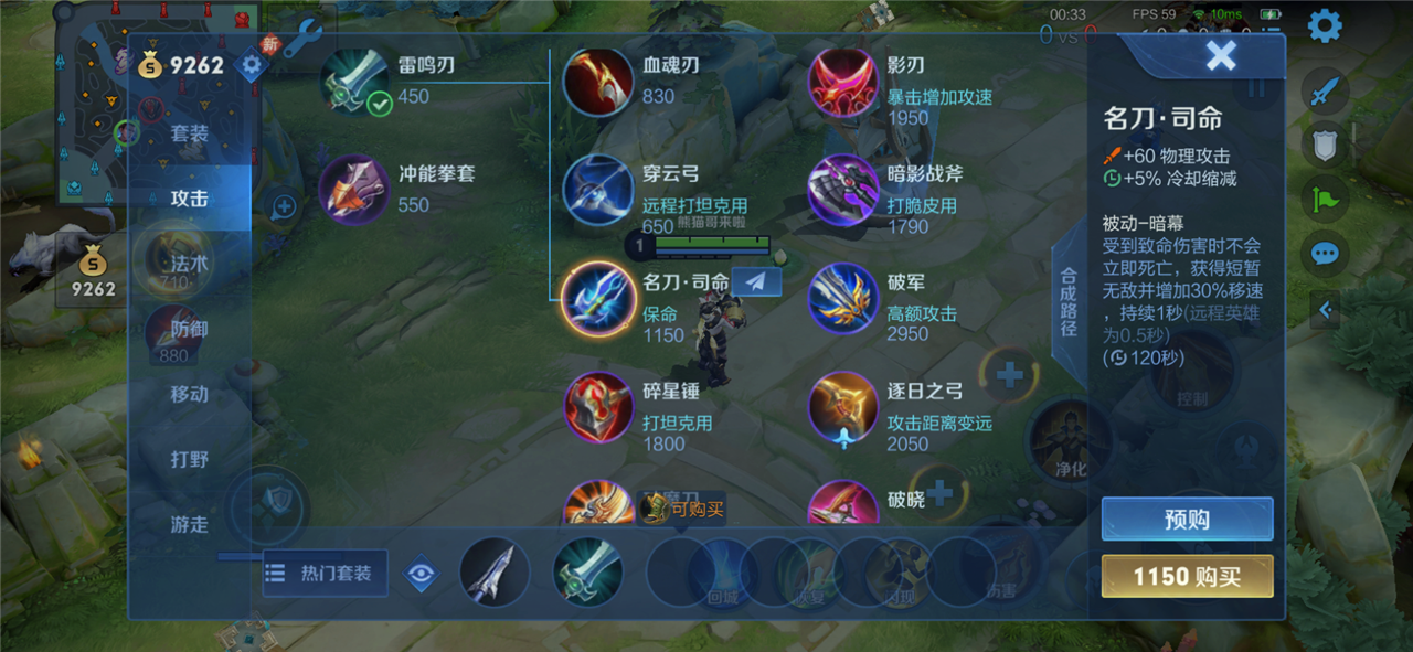 为何说名刀肯定不会调整为常驻装备呢?看王者官方的态度就知道!