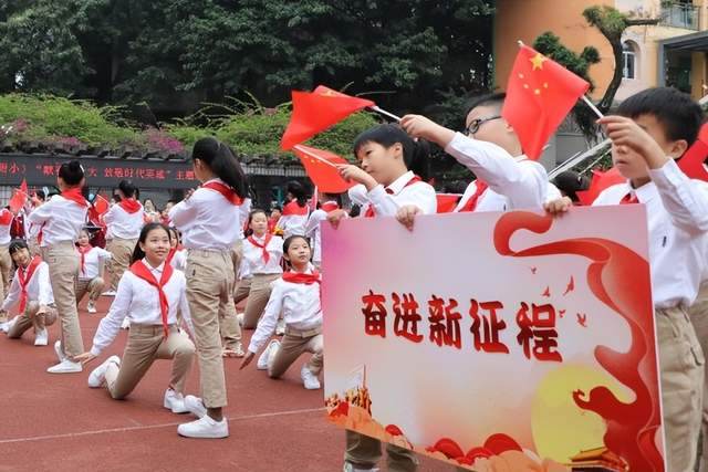 重庆市沙坪坝区育英小学主题运动会隆重举行