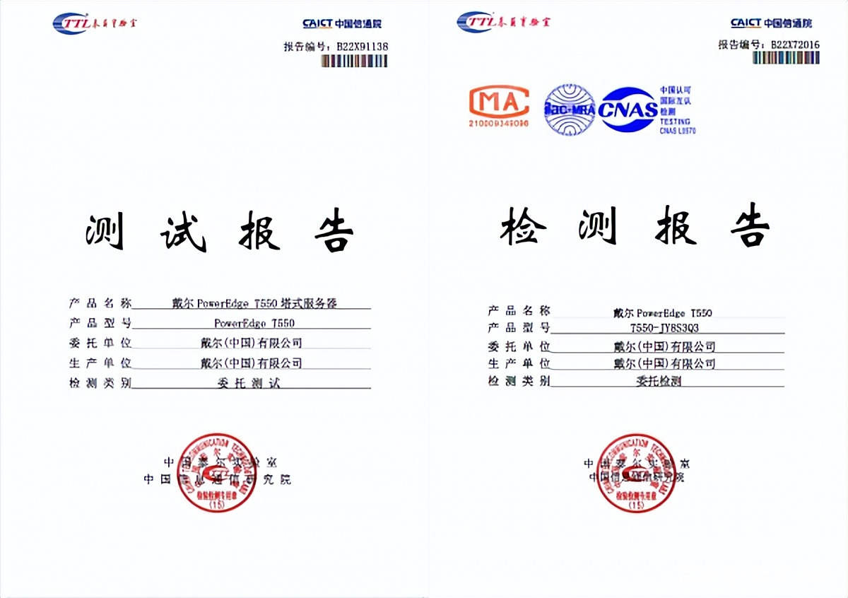 戴尔服务器售后400电话=dell服务器售后电话24小时戴尔官网