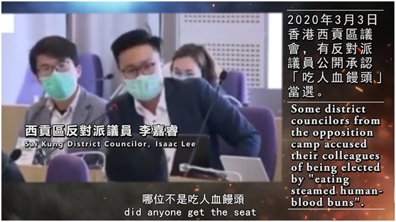 热点|香港反对派区议员劣迹斑斑：拿公帑、煽暴力、播“港独”