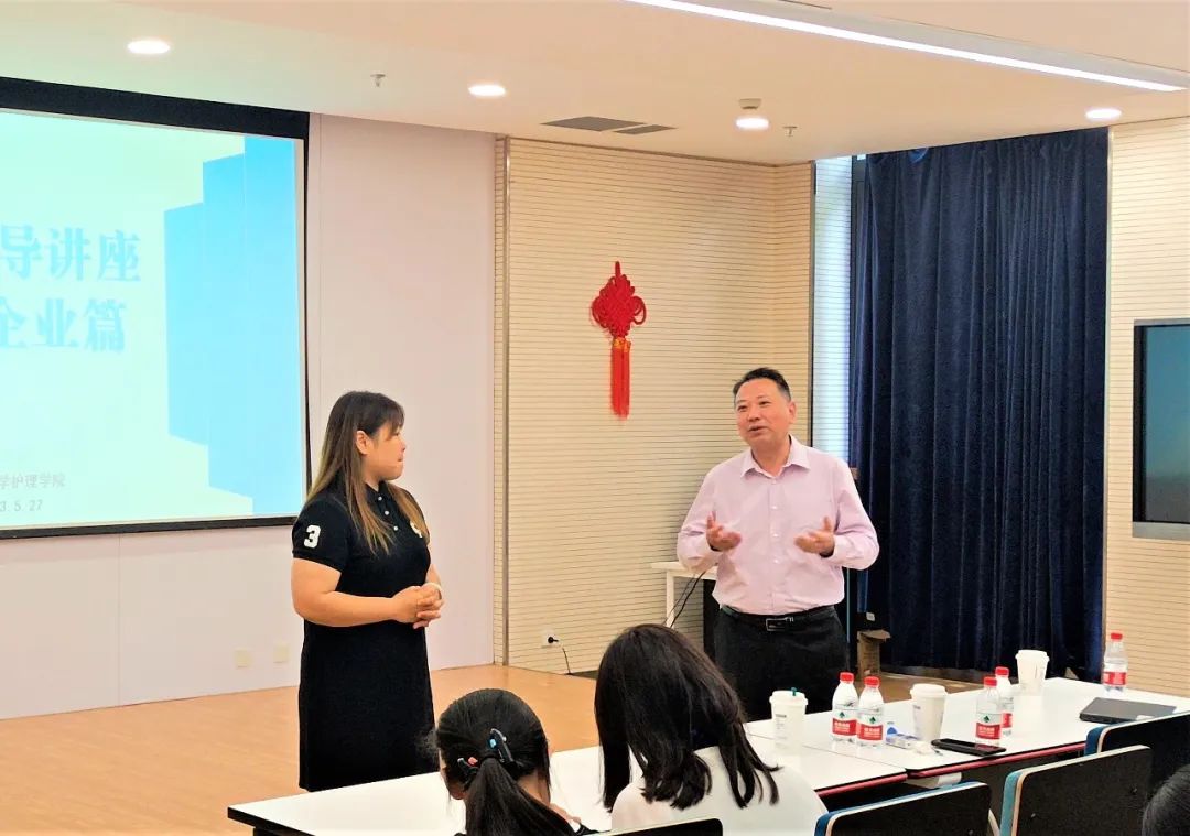 前行境界参与复旦大学护理学院就业辅导