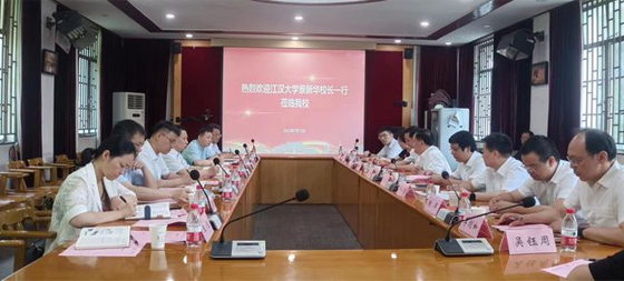 江汉大学校长景新华率队赴华中科技大学商谈对口支持工作