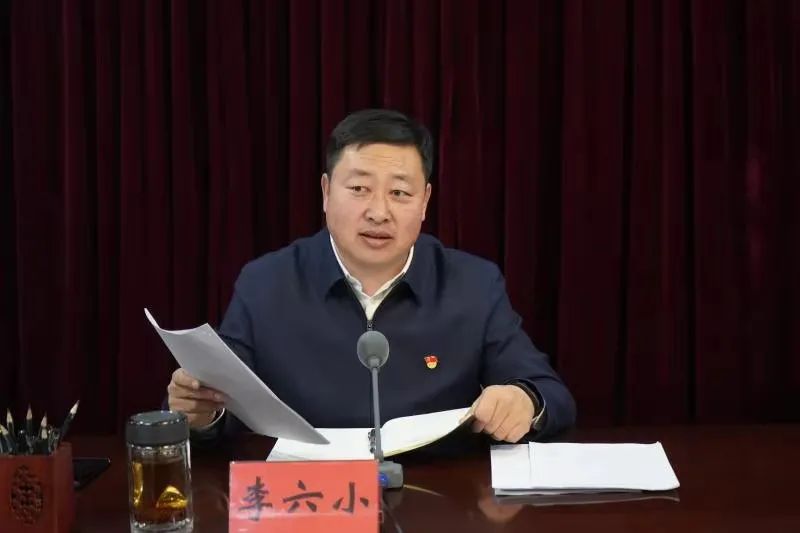 中共和林格尔县人民政府党组2021年第一次会议召开 李六小主持