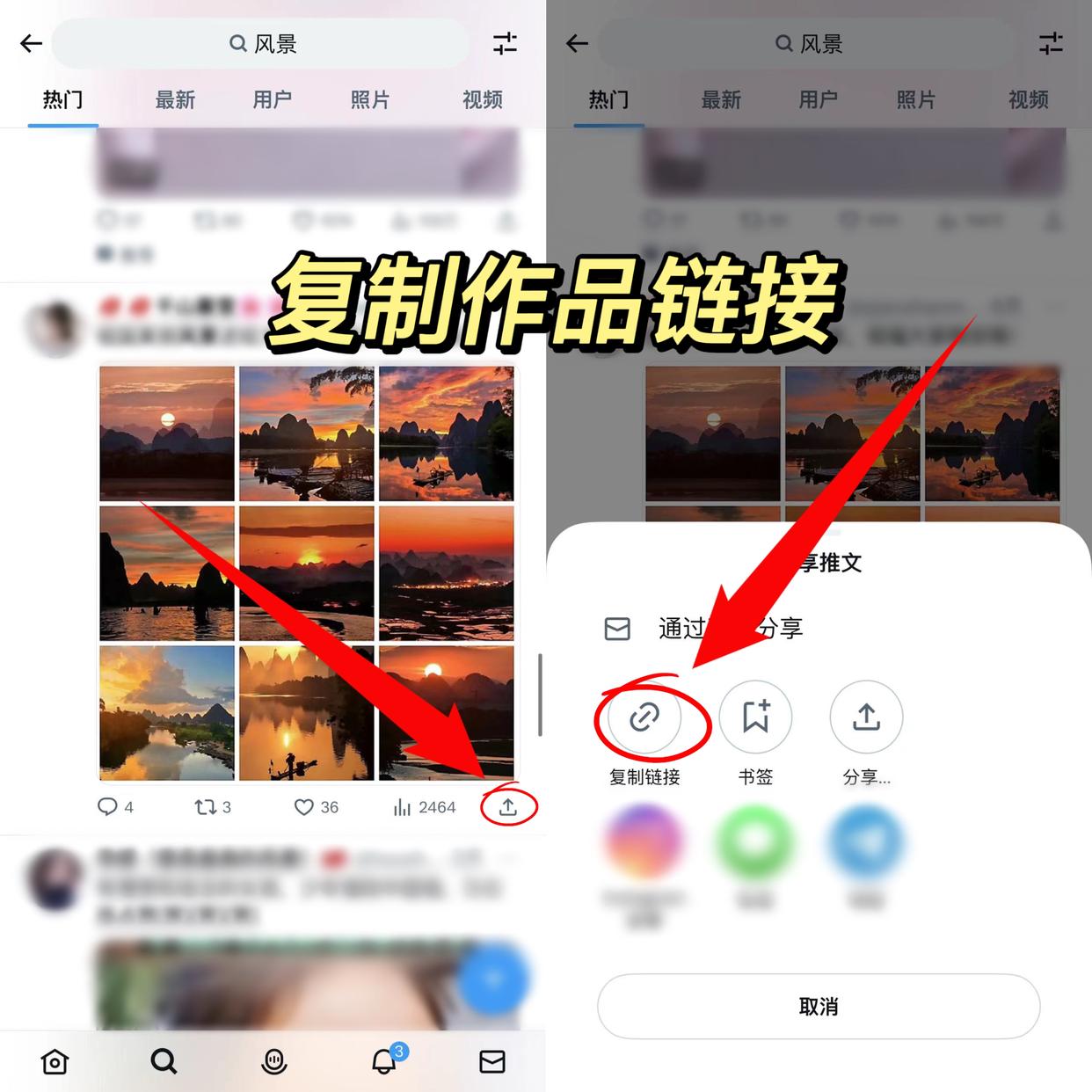 推特怎么看那种视频=推特上面的视频怎么看