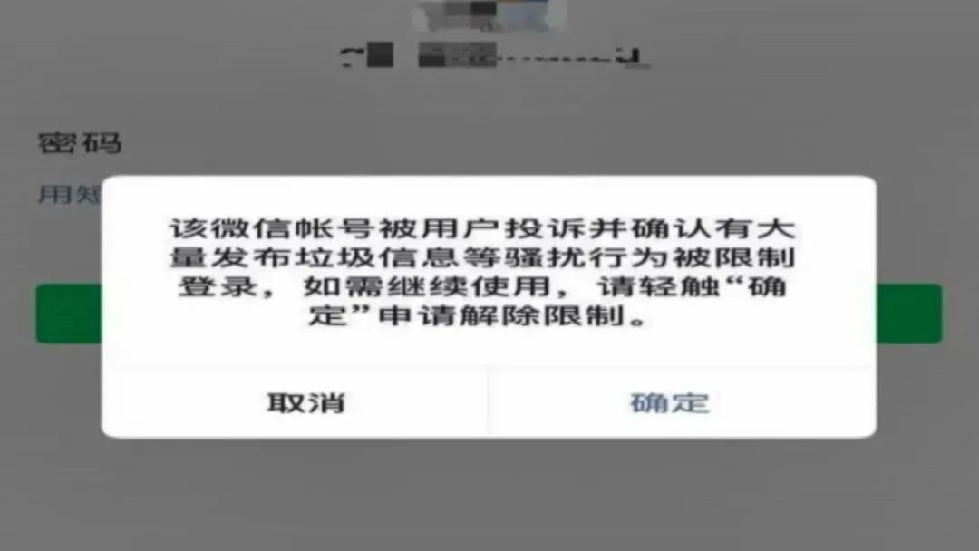 注册账号限制根据什么规定使用 注册账号限制根据什么规定使用