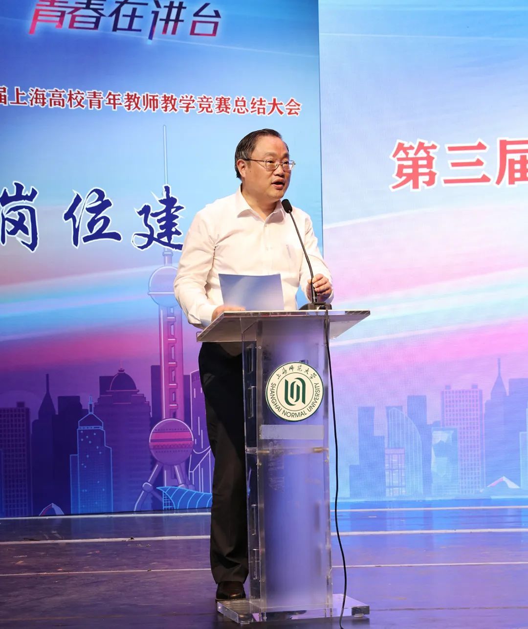 话说七十年|成旦红:践行新思想 奋进新时代 作出新贡献