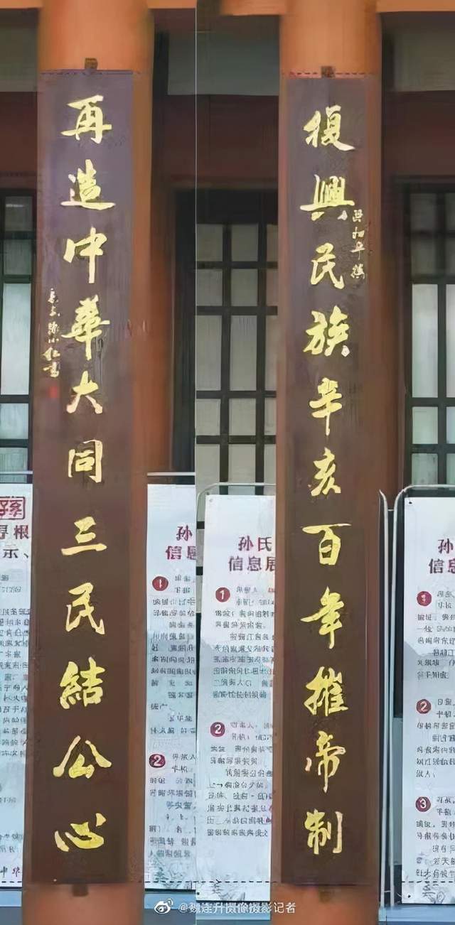 书法家孙小红图片