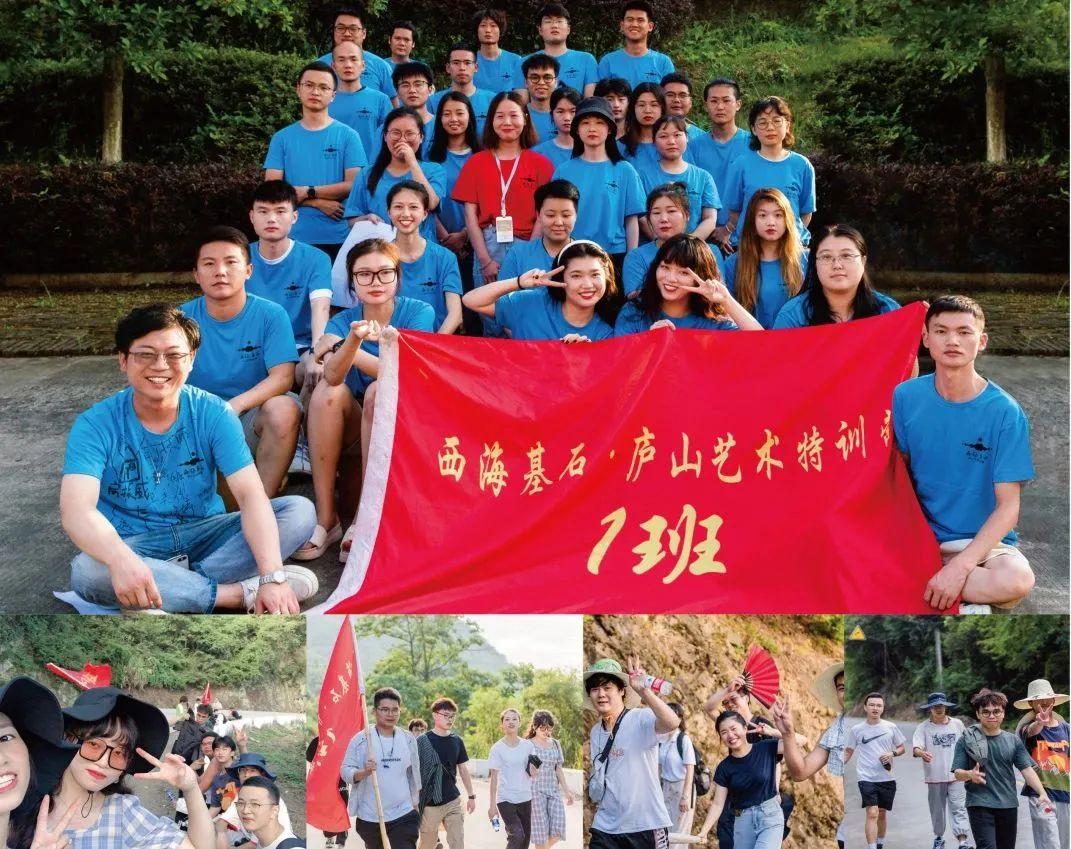 庐山艺术特训营 i 往期回顾 i 点亮设计梦想