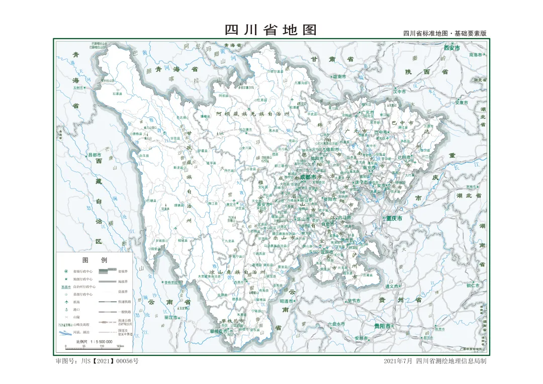 最新版四川省行政區劃圖和標準地圖今日發佈!