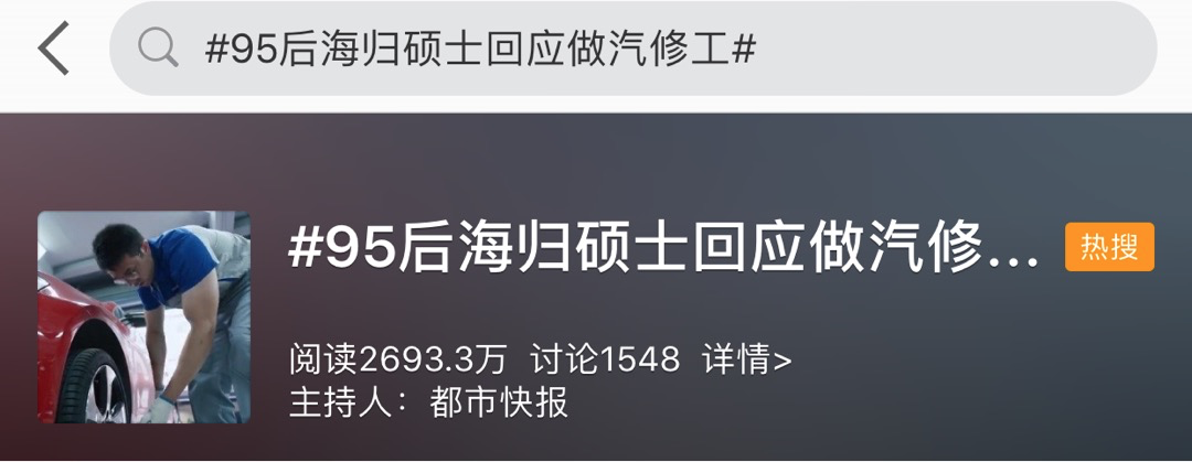 热点|深圳一哈佛博士后任职街道办？网友表示“可惜了”，官方回应来了