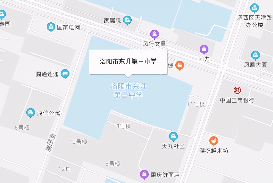 「名校档案」洛阳东升三中