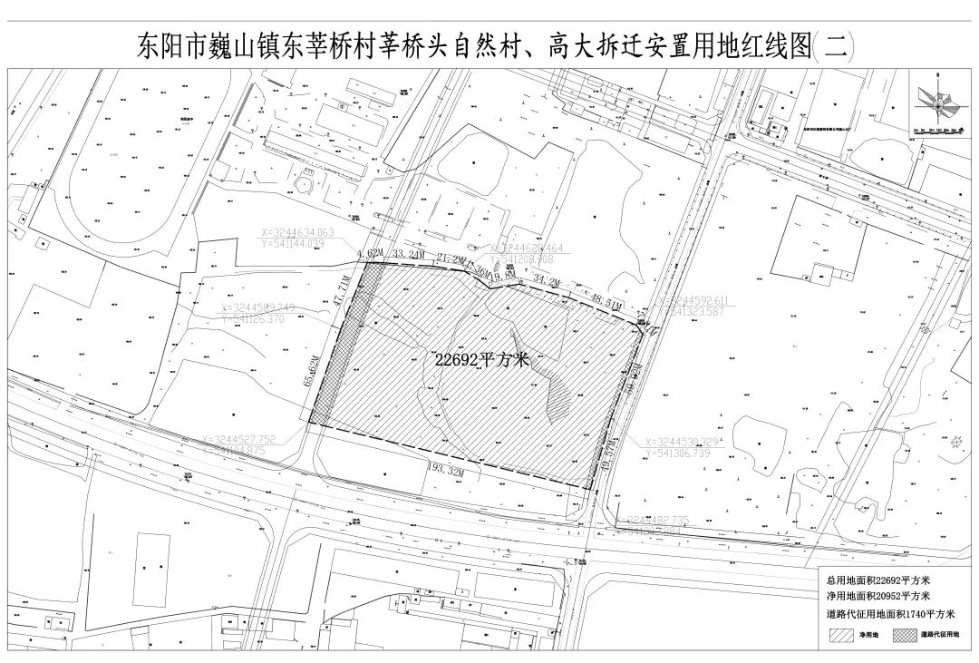 巍山镇万亩千亿规划图图片