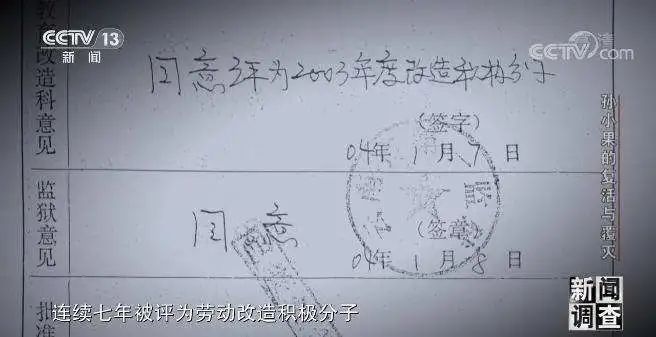 《扫黑风暴》大结局提前知晓?现实才是最好的编剧