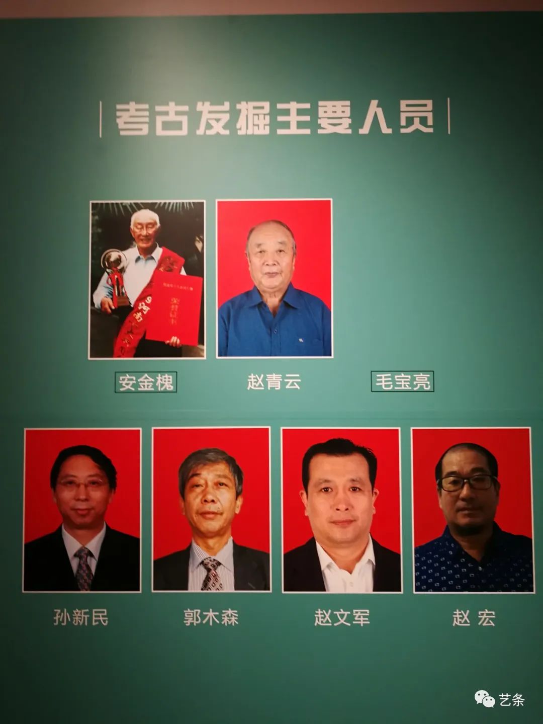 国宝汝窑天蓝釉刻花鹅颈瓶发现者——中国古陶瓷大师赵青云先生