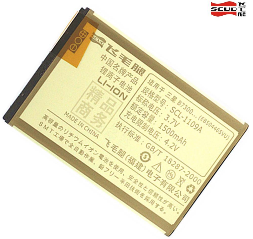 飞毛腿手机电池质量怎么样 飞毛腿手机电池和品胜哪个好