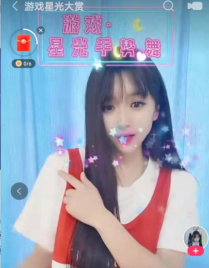 快手正式进军游戏圈,火箭妹成电竞一姐,男主播不惜女装热度