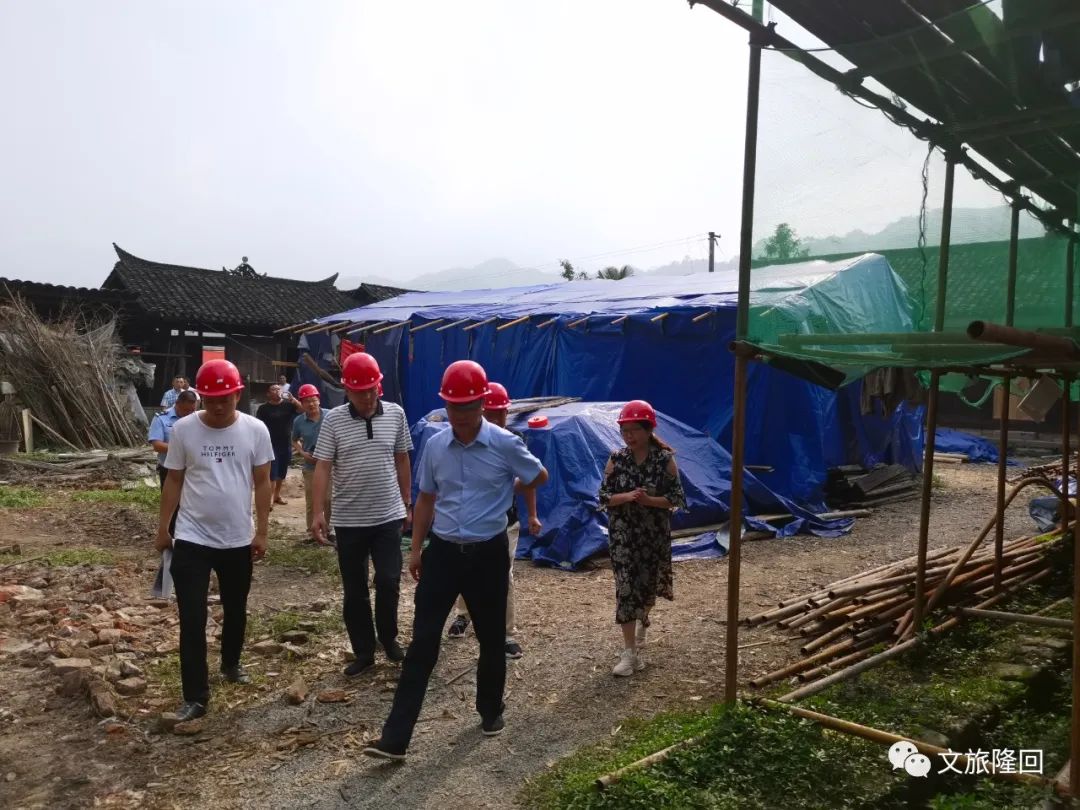 隆回代县长杨韶辉到罗洪,金石桥督查邹汉勋故居修缮进展等