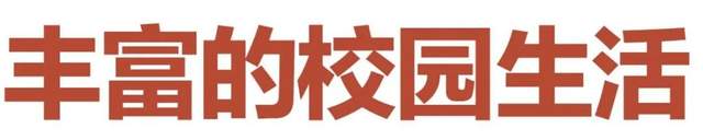 重磅!廣東碧桂園職業學院2023年招生簡章來啦!