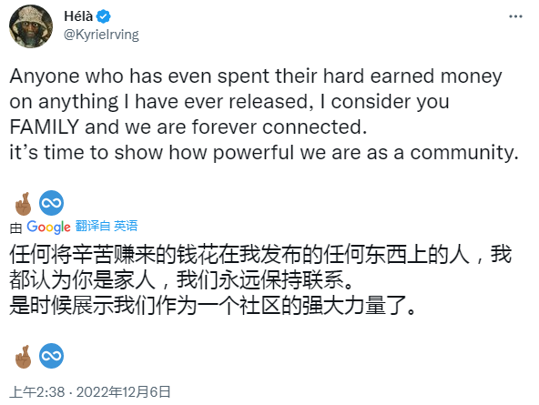 nike声明翻译图片