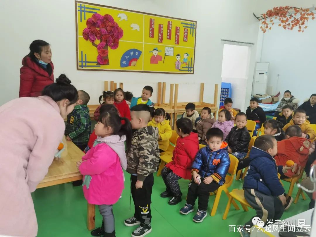 曾都区西城岁丰幼儿园“强班子 名教师 好宝宝”公开课大比拼曾都区人大领导班子,曾都区现任区长,曾都区组织部班子成员,曾都区常务副区长,曾都区农业局领导班子