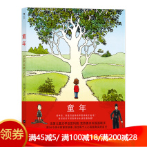 适合小学生看的科普、人文、传记类童书绘本，助孩子度过快乐暑假万物的尺度：看得见的单位（用照片和图画让“单位”看得见，让近80种单位带来具体的感受）浪花朵朵京东月销量7000好评率99%无理由退换京东配送官方店万物的尺度：看得见的单位（用照片和图画让“单位”看得见，让近80种单位带来具体的感受）浪花朵朵¥36科学家如何思考：达尔文与物种起源京东好评率100%无理由退换京东配送官方店旗舰店科学家如何思考：达尔文与物种起源¥40.8后浪正版 童年 如巴尔扎克《人间喜剧》般的儿童文学人物小传集 绘本书籍京东好评率100%无理由退换官方店旗舰店后浪正版 童年 如巴尔扎克《人间喜剧》般的儿童文学人物小传集 绘本书籍¥40已下架鲍鹏山给孩子讲水浒传（全8册)（赠课版）京东月销量2000好评率99%无理由退换京东配送官方店鲍鹏山给孩子讲水浒传（全8册)（赠课版）¥169【赠课程卡1张+人物关系图】混知漫画小学必背诗词6册 京东好评率96%无理由退换【赠课程卡1张+人物关系图】混知漫画小学必背诗词6册 ¥133插图48