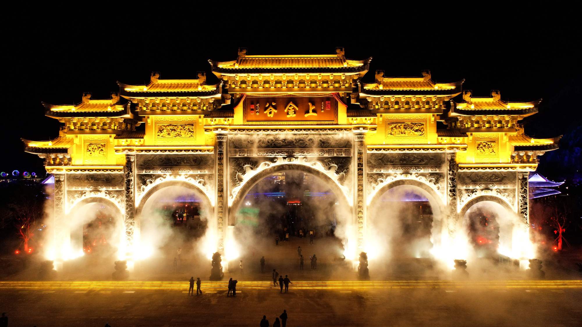 「上金谷文集」九级大墓葬范蠡