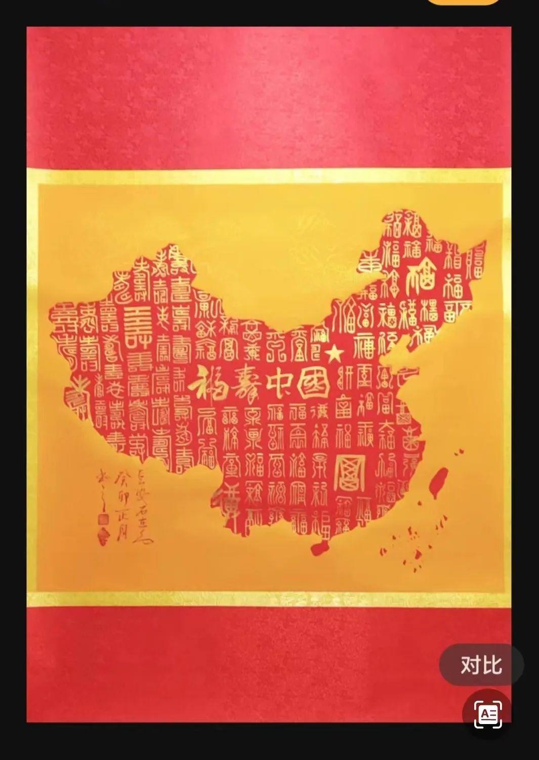 文化强国·首批央美艺术智库专家——邓志民