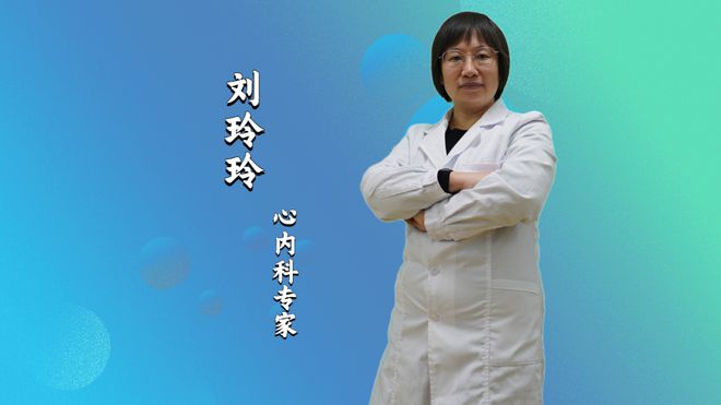 刘玲玲医生,一位愿意"找麻烦"的医生