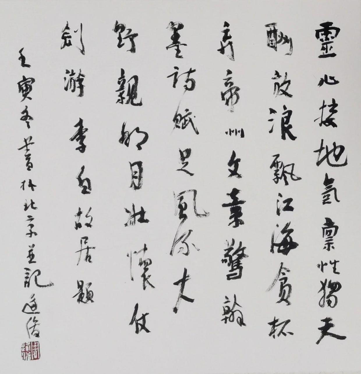 九寨沟,乐山,峨眉山写生～周逢俊诗书画作品展示(十)