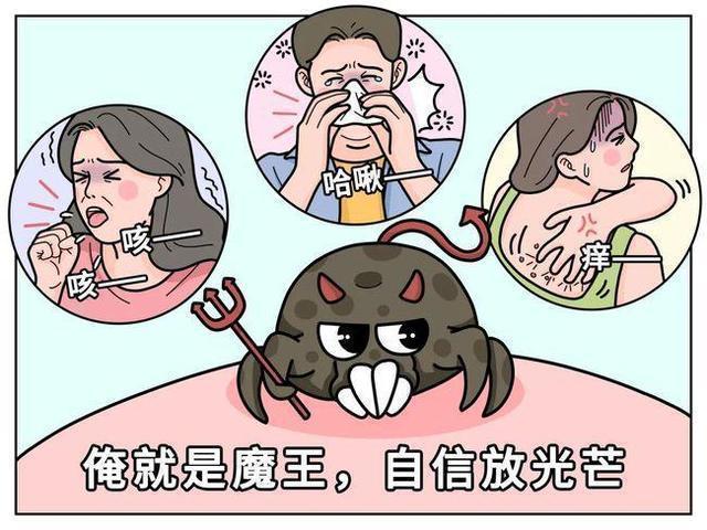 螨虫是如何引起过敏的?疥螨寄生可引起一种传染性皮肤病——疥疮.
