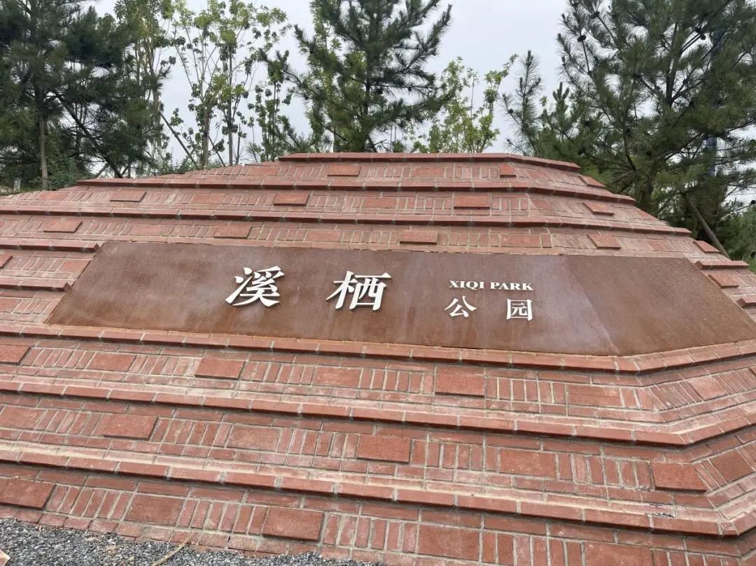 一个村名一个故事(之四)衙门村