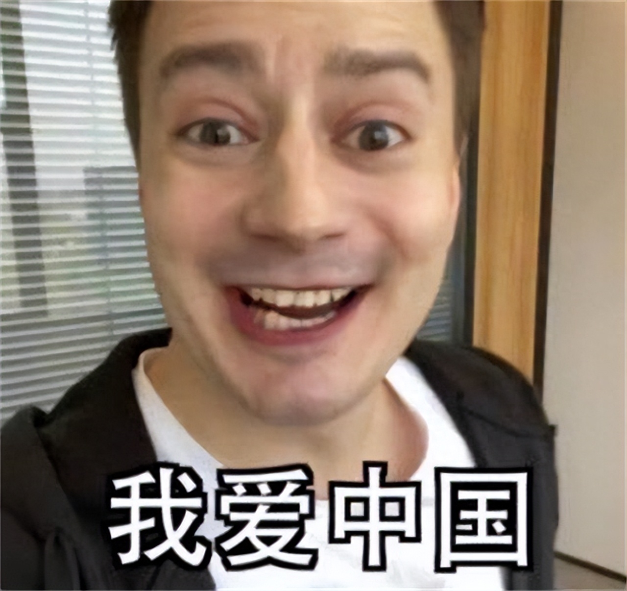 小伙伏拉季斯拉夫来到中国留学,并给自己取了个中国名字"伏拉夫"