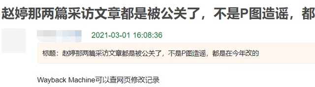 高兴早了?赵婷获奖后翻车,昔日采访涉嫌辱华,国籍问题惹争议