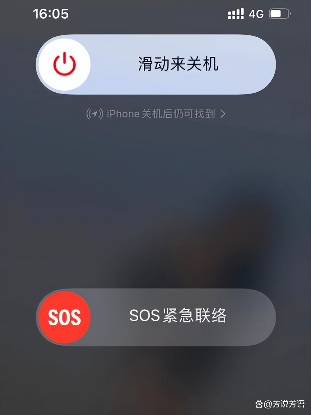 苹果手机突然卡住按不动划不动了