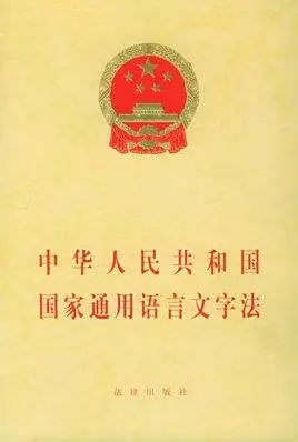 【创建文明城市@博山人,方言不好懂,请讲普通话!