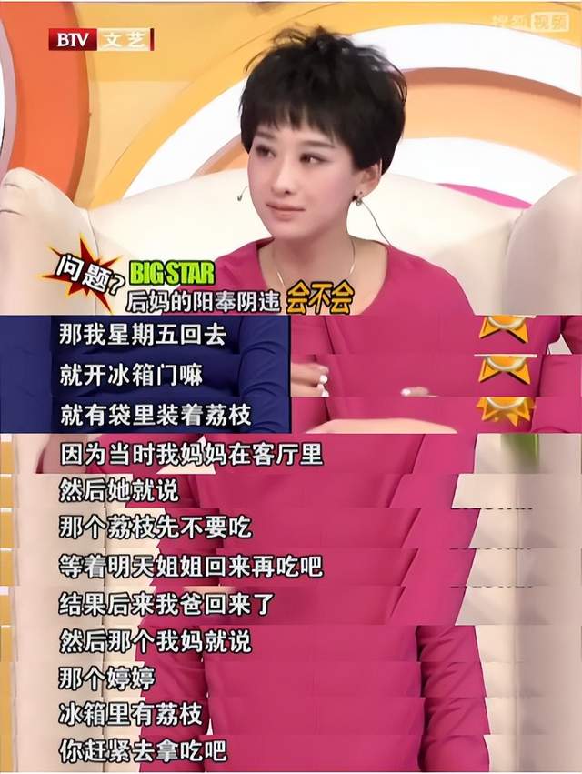 38岁穆婷婷现状:亲爸想告她,被迫退圈4年后,种菜养花与狗相伴