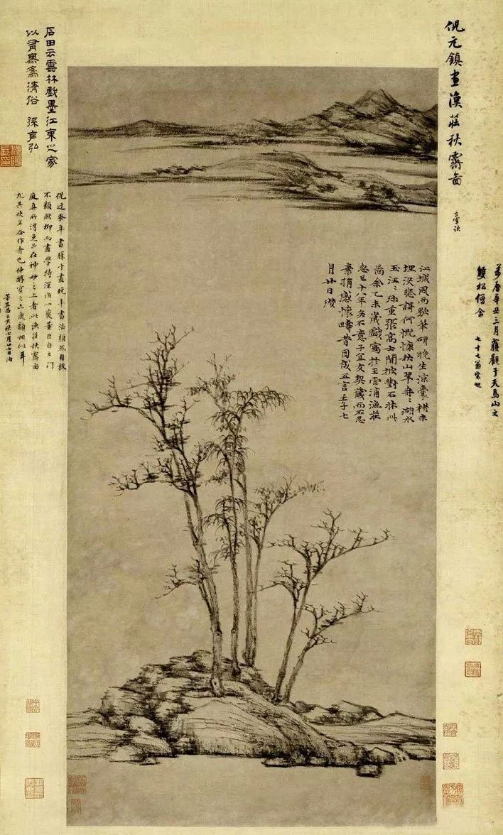元四家倪瓒的《容膝斋图》
