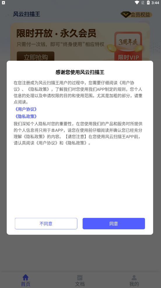 扫描图片变成电子版有什么简单的方法-这种方法赶紧收藏起来