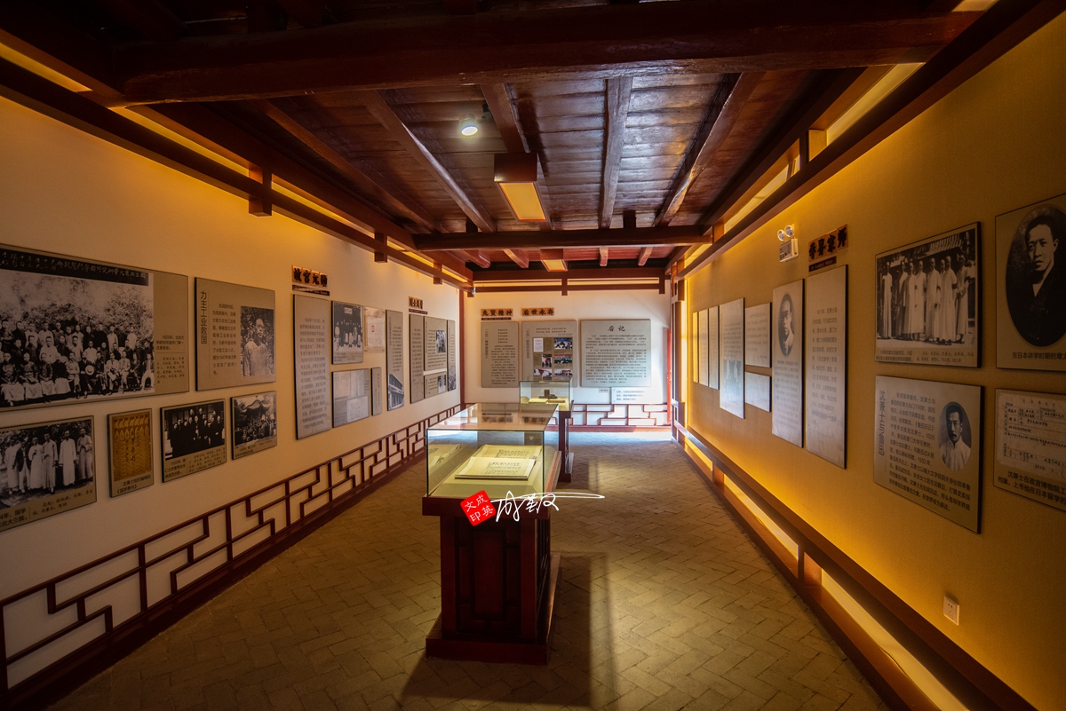 三沈纪念馆——"小县出大才,一门出三杰"