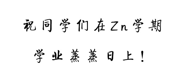 我还有机会吗……有机?有机不会.