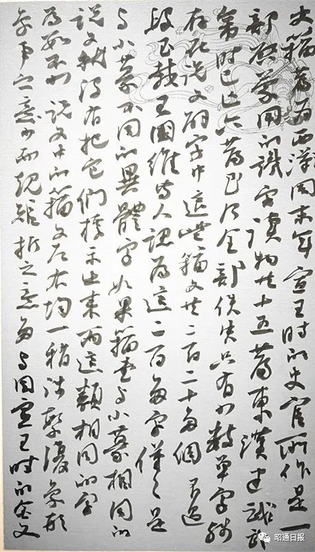 书画丨金泽珊:书法作品选(八幅)